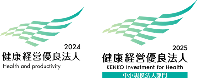 健康経営優良法人